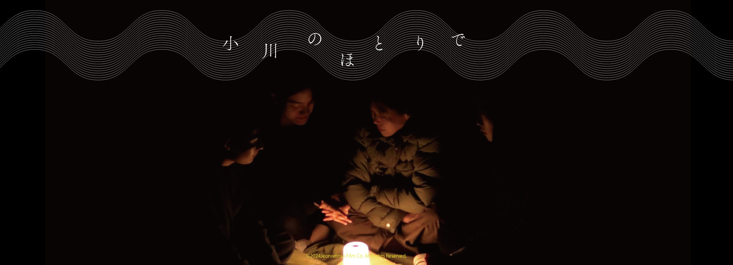 トップページスライド5